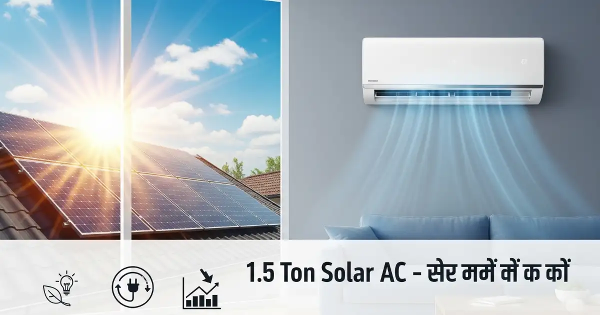1.5 Ton Solar Ac Full Cost